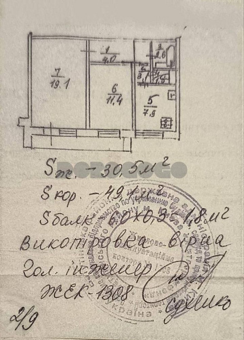 Продаж 2к квартири вул. Червоної Калини Київ - зображення 8