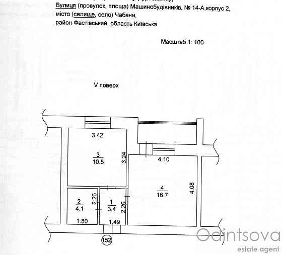 ПРОДАЖ! 1 кімнатна квартира смт. Чабани Чабани