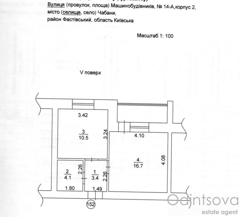 ПРОДАЖ! 1 кімнатна квартира смт. Чабани Чабани - зображення 5