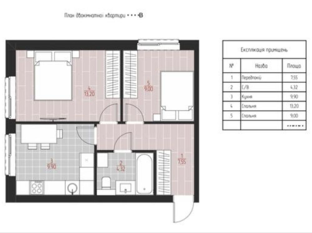 Продаж квартири в Білогородці по ВИГІДНІЙ ЦІНІ | БЕЗ КОМІСІЇ Белогородка (Киевская обл.) - изображение 1