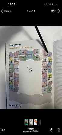 2-кімнатна квартира 54,8м2 з індивідуальним плануванням.Чабани Чабани