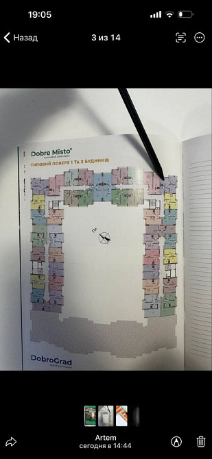 2-кімнатна квартира 54,8м2 з індивідуальним плануванням.Чабани Чабани - зображення 2