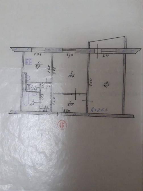 Місто Лозова , Харківська область Лозовая - изображение 1