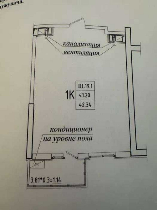 Квартира на Генуєзськой вул. ЖК Еллада Одесса - изображение 2