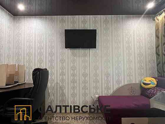 ОВ-0160 Продам гостинку 21м2 на Салтовке Студенческая 535м/р Харьков