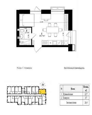 Продаж квартири Шевченково! Шевченково (Одесская обл.)
