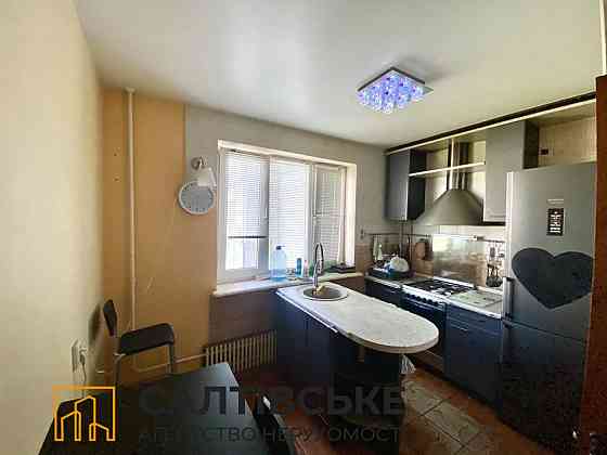 4662-ИП Продам 3к квартиру на Салтовке Героев труда 607 м/р Харьков