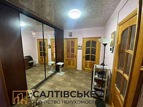 4662-ИП Продам 3к квартиру на Салтовке Героев труда 607 м/р Харьков