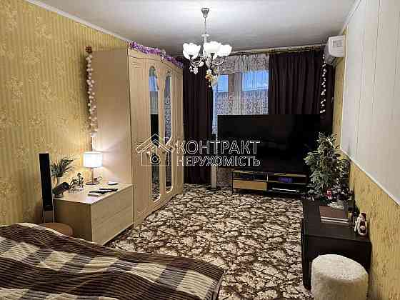 Продам 3-кімн.квартиру пр-т Ювілейний Юбилейный метро Барабашово Харків