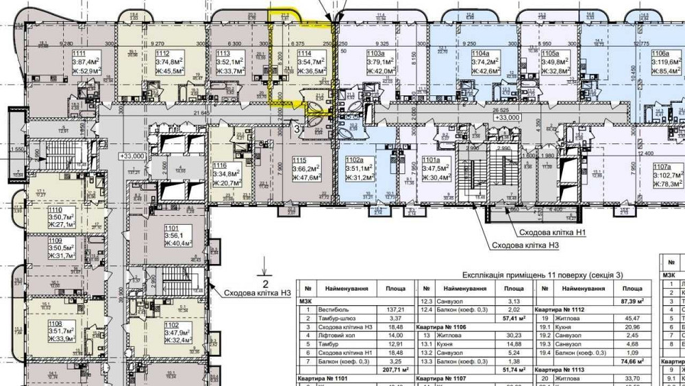 Квартира в центрі міста ЖК Neboshill Дніпро - зображення 7