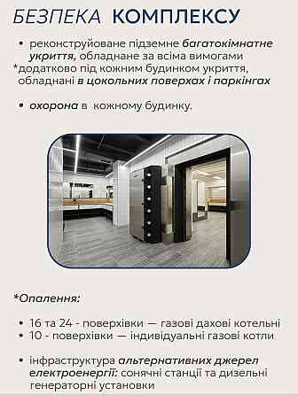 Рассрочка на 4 года‼️ Трехкомнатная кв‼️ ЖК Одесса-Сити Газовый дом Одеса
