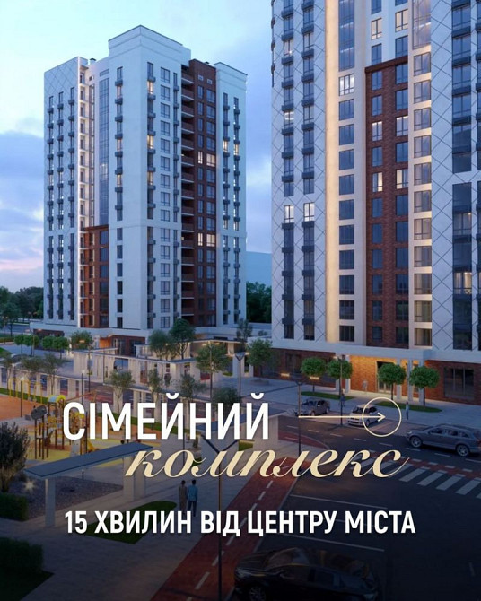 Рассрочка на 4 года‼️ Трехкомнатная кв‼️ ЖК Одесса-Сити Газовый дом Одеса - зображення 1