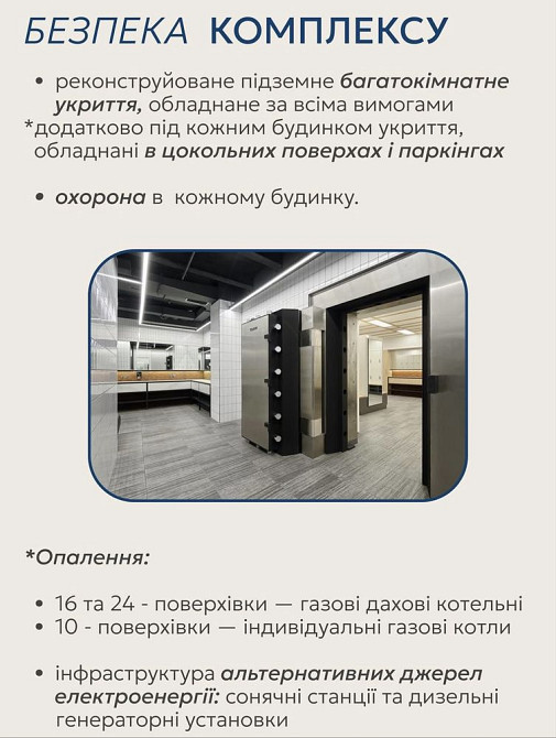 Рассрочка на 4 года‼️ Трехкомнатная кв‼️ ЖК Одесса-Сити Газовый дом Одеса - зображення 5
