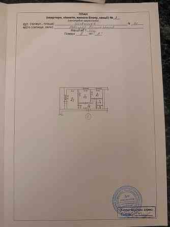 Продається затишна 2-кімнатна квартира Звягель