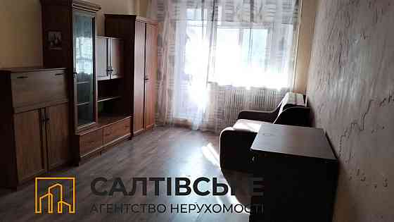 1201-ИК Продам 2К квартиру на Салтовке Салтовская 531 м/р Харків