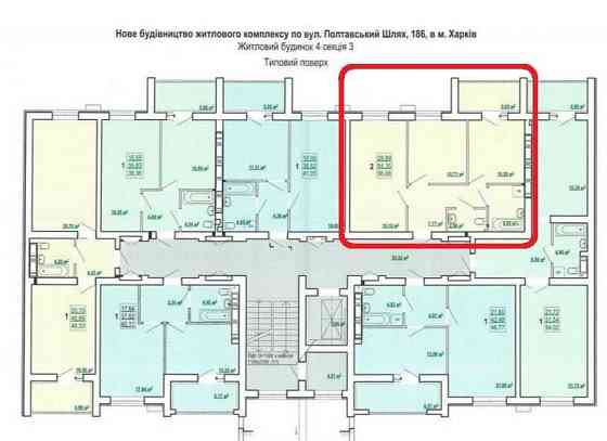 Дешевле нет! 2к в сданном новострое ЖК Сказка. Холодная Гора.Q Харків