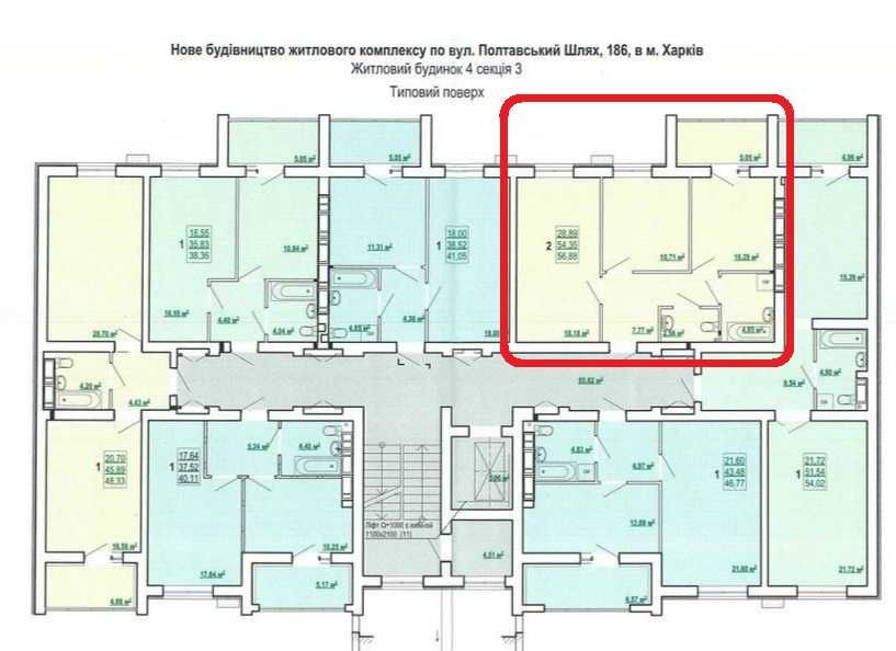 Дешевле нет! 2к в сданном новострое ЖК Сказка. Холодная Гора.Q Харків - зображення 3