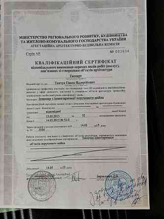 Продаж 1 кімнатної 41.5 м2 квартири Пер. Червиновського 5А, Киев