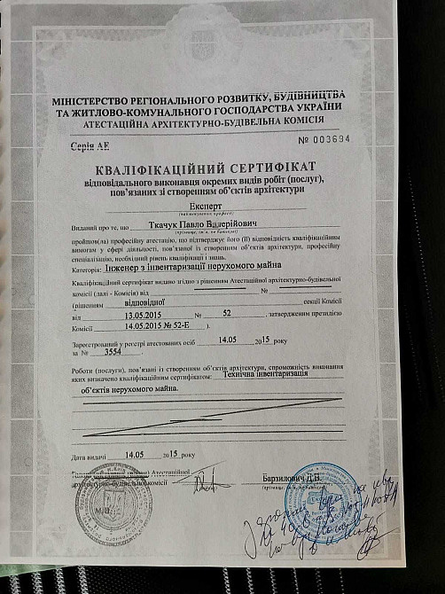 Продаж 1 кімнатної 41.5 м2 квартири Пер. Червиновського 5А, Киев - изображение 5