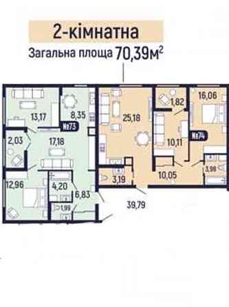 Продається квартира в новобудові Мукачево