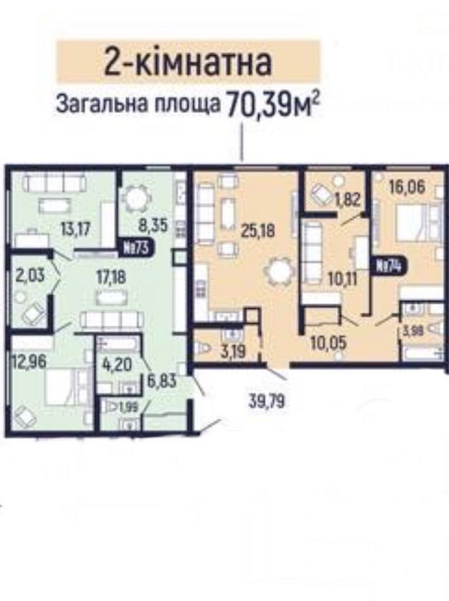 Продається квартира в новобудові Мукачево - изображение 1