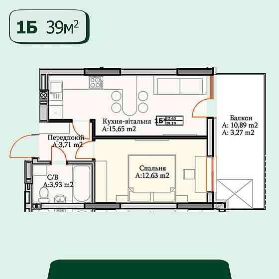 КВАРТИРА без КОМІСІІ ВІД ЗАБУДОВНИКА є укриття та підземний паркінг Ірпінь