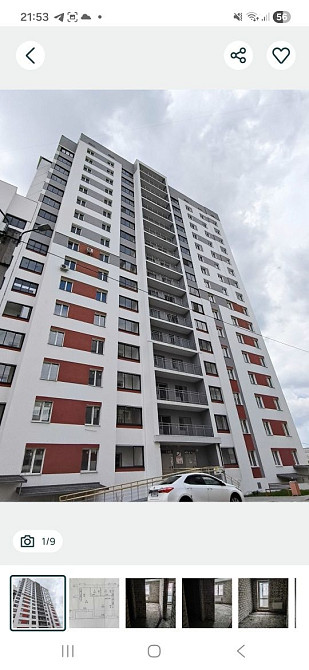 Продам 1 к кв ЖК Гидропарк Борткевича,7 Харьков - изображение 1