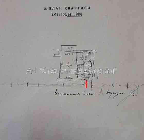 Оренда Метро Деміївська Однокімнатна Науки 4 Киев