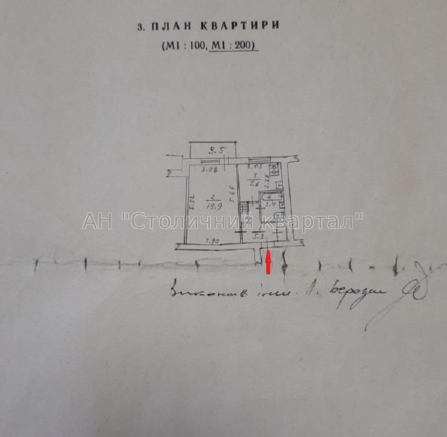 Оренда Метро Деміївська Однокімнатна Науки 4 Киев - изображение 4