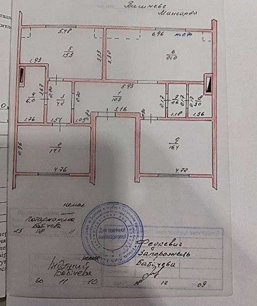 Продаж 3 кімнатной квартири ! Без Комісіі! Вишневе! Vyshneve - photo 8