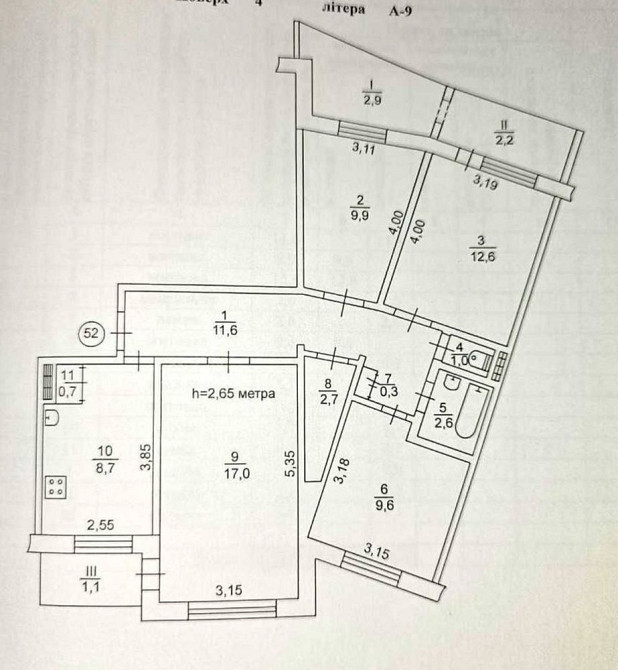 Квартира 4-х кімнатна Кривий Ріг - зображення 1