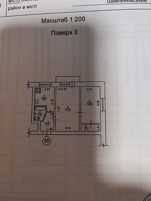 Продам 2к квартиру Нивки Київ - зображення 1