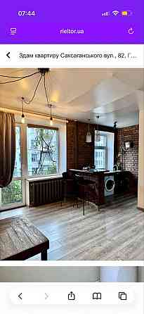 Власник‼️Центр‼️Оренда 1кім.Саксаганського 86 Київ