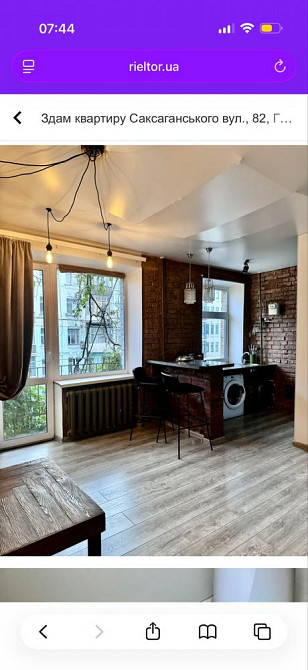 Власник‼️Центр‼️Оренда 1кім.Саксаганського 86 Київ - зображення 1