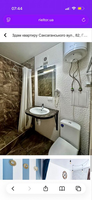 Власник‼️Центр‼️Оренда 1кім.Саксаганського 86 Київ - зображення 8