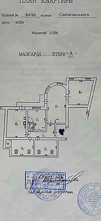 Ексклюзивна 3-кімнатна квартира в центрі, біля Ботсаду Київ