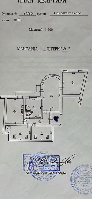 Ексклюзивна 3-кімнатна квартира в центрі, біля Ботсаду Киев - изображение 4
