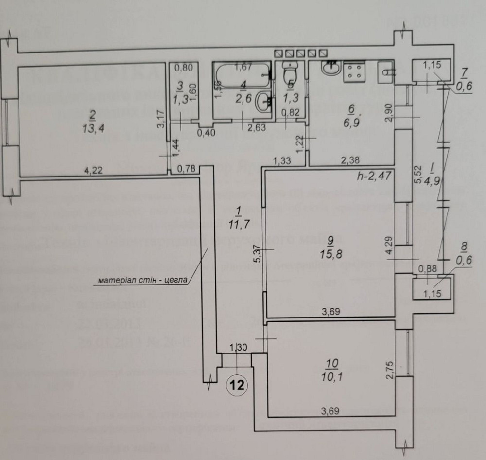 Квартира 3 кімнатна +підвал Sniatyn - photo 1