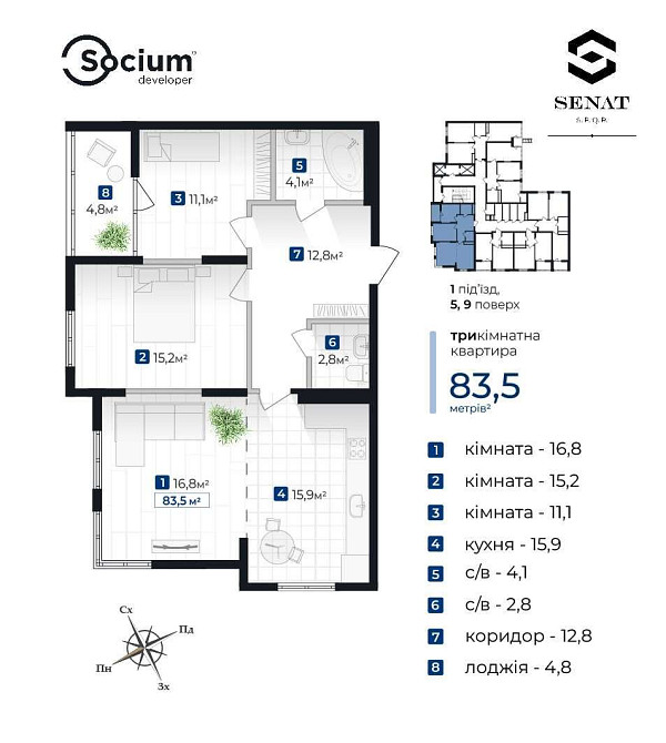 3 кімнатна квартира на Хоткевича - новобудова. Розтермінування Іvano-Frankivsk - photo 4