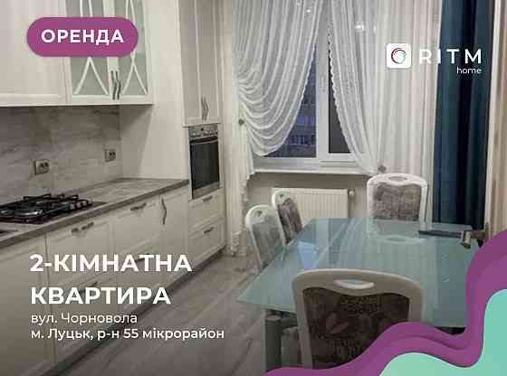 Здається простора 2-кімнатна квартира біля «Срібних лелек». Lutsk