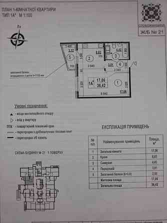 ЖК «Патріотика» Будинок «Слобожанщина» Бориса Гмирі Київ