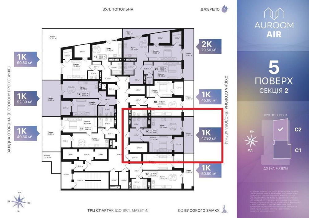Однокімнатна квартира Auroom Air Lviv - photo 4