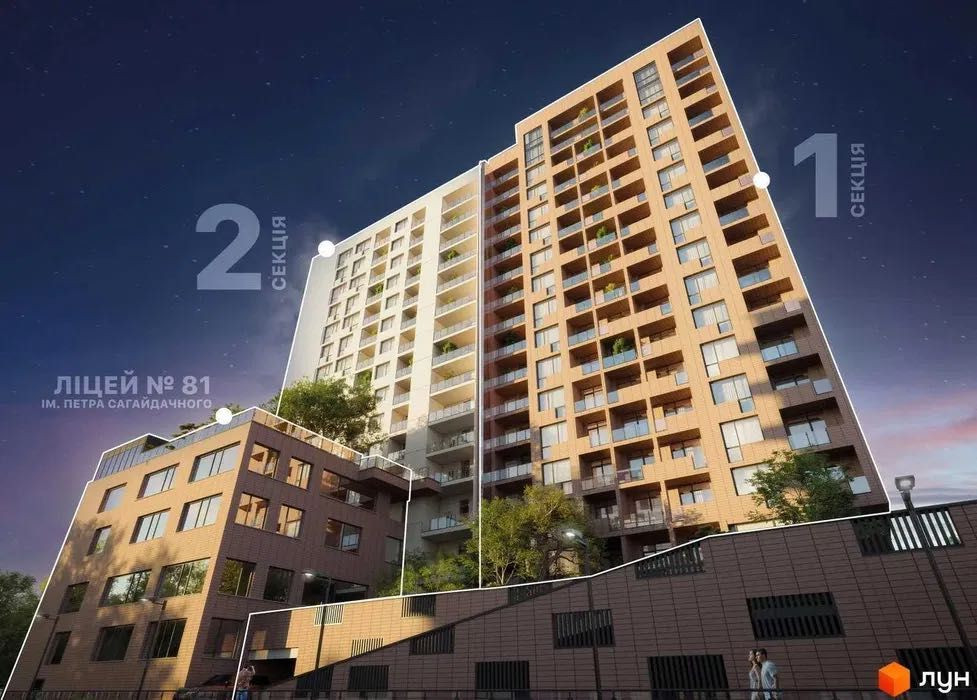 Однокімнатна квартира Auroom Air Lviv - photo 2