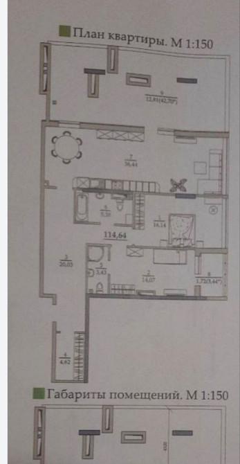 3х комнатная квартира Вашей мечты ! 102 м+43 м терраса. Срочно ! Одеса - зображення 6
