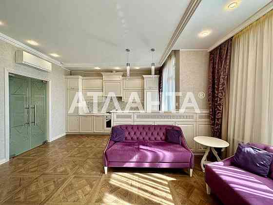 2-комнатная квартира Авторский дизайн ЖК Ясная поляна Французский бул Одесса