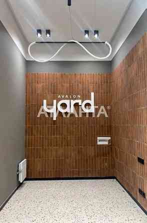 Продаж 2 кім квартири в ЖК Avalon Yard. Lviv