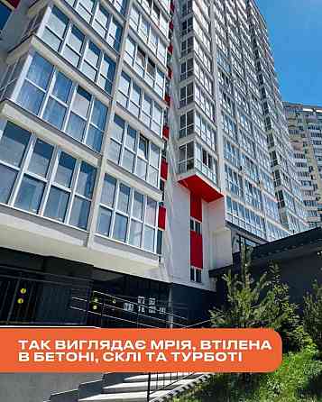 Срочно ‼️ 2К Центр Одессы Пишоновская ЖК Акварель 3 Новый дом Панорама Одесса