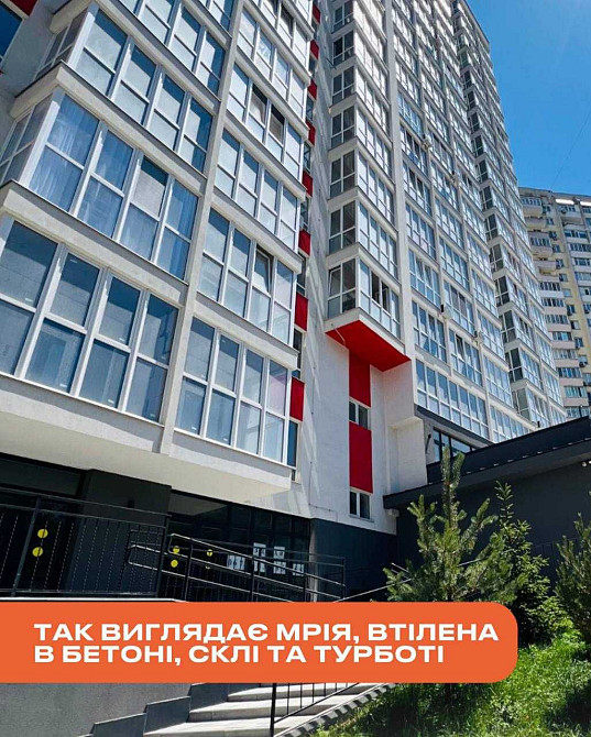 Срочно ‼️ 2К Центр Одессы Пишоновская ЖК Акварель 3 Новый дом Панорама Одесса - изображение 6