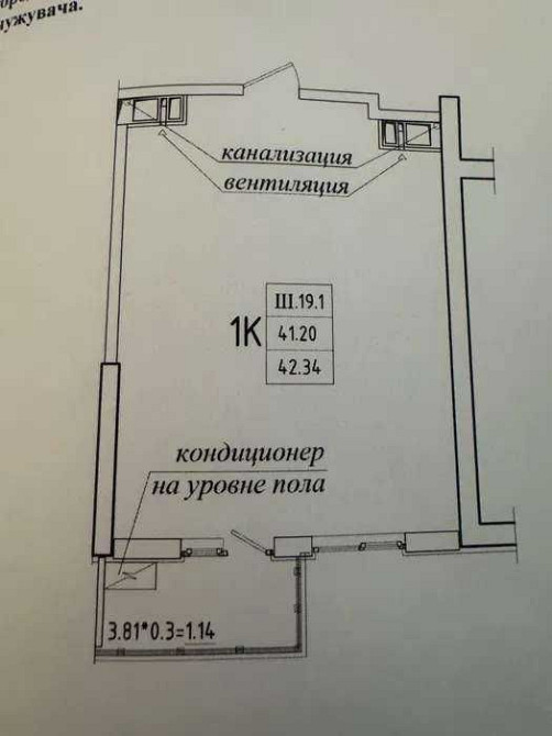 Аркадия Эллада Генуэзская Лучшая цена Одесса - изображение 2