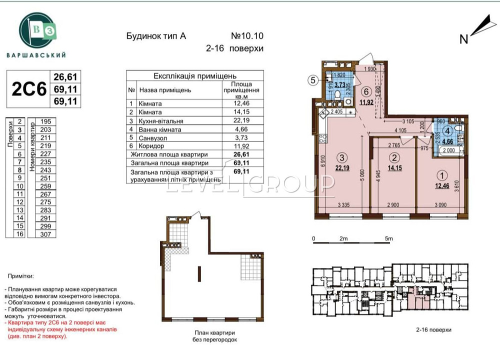 Продаж 2 кім (69м2) ЖК Варшавський 3,буд.10.10 Киев - изображение 2